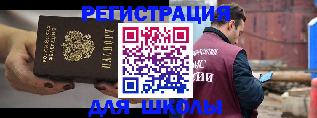 временная регистрация недорого в Костроме