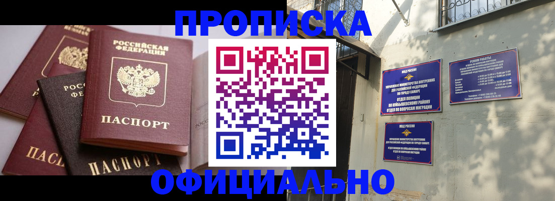 временная регистрация в Костроме