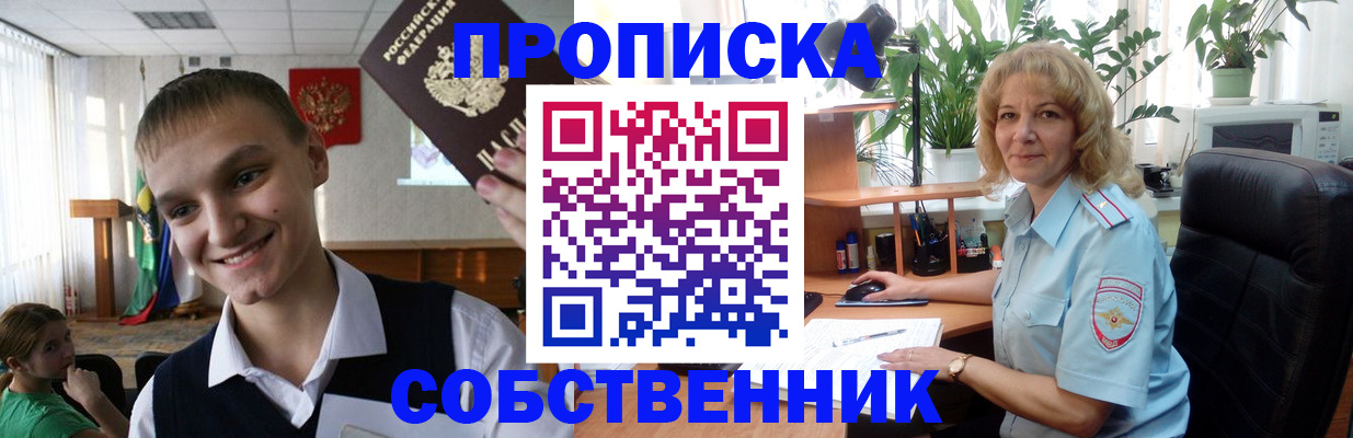 временная регистрация поиск в Костроме