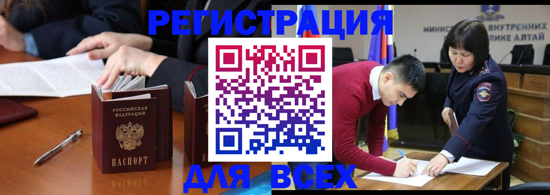 временная регистрация надежно в Костроме