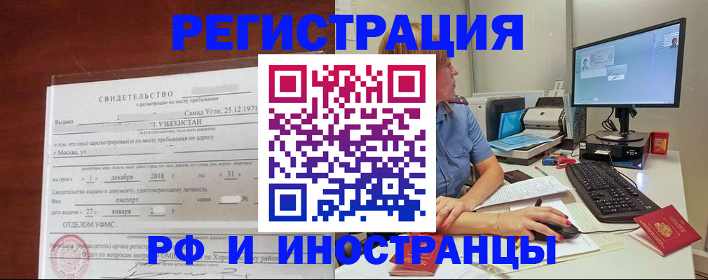 временная регистрация госуслуги в Костроме