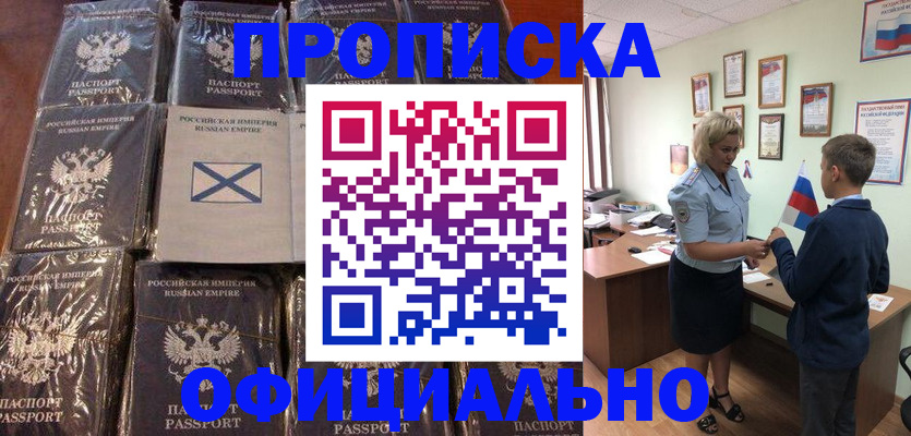 регистрация в Костроме
