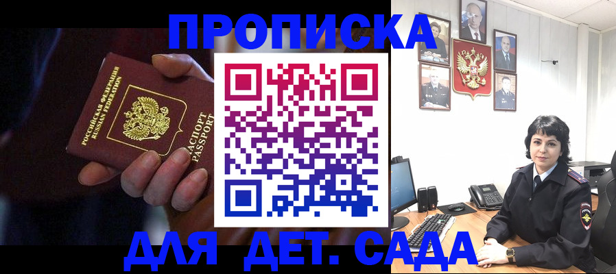 регистрация в Костроме