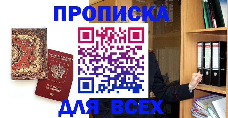 временная регистрация адрес в Костроме