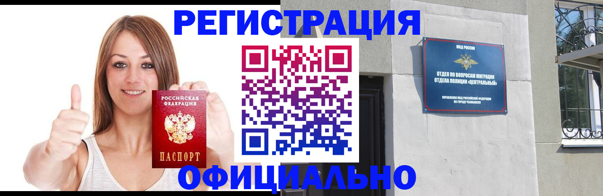 временная регистрация для всех в Костроме
